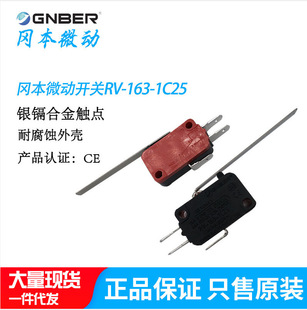 GNBER����΢���_�PRV-163-1C25�L�ܗU���p�|�_�P��λ�_�P�Ͻ��|�c