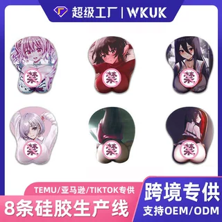 动漫鼠标垫护腕硅胶键盘手托手腕小枕头腕托萝莉电脑3D滑鼠垫