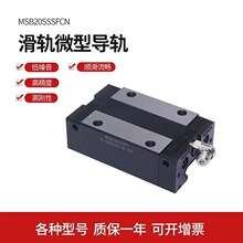 ̨��PMI�yֱ̩�����KPMIֱ����܉ MSB20SSSFCN  MSB30SSSFCN