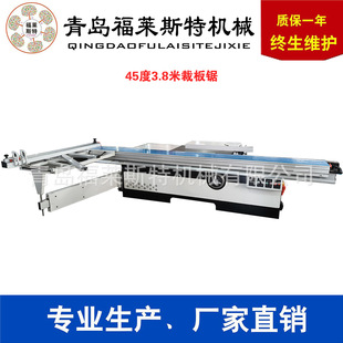 ��̨�3.8�� 45����̨䏲ð�� �_�ϙC �X�� ľ���и�ľ���Cе