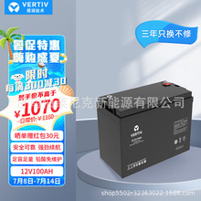 SB12V100AH늳D12V100AyʽU늳UPSԴEPSֱ