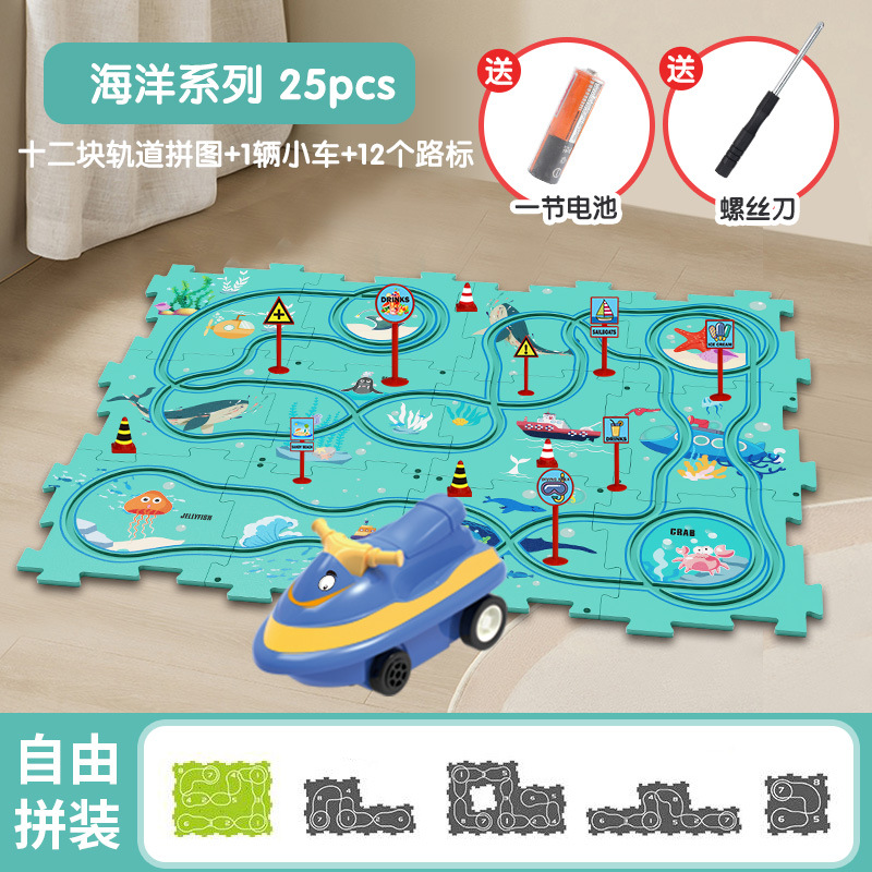 Transfronterizo al por mayor rompecabezas para niños pista coche eléctrico juguete ciudad tráfico bebé rompecabezas montaje scooter