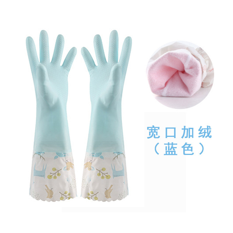 家务洗碗手套松紧束口宽口接袖防水橡胶手套 加绒加长手套|undefined