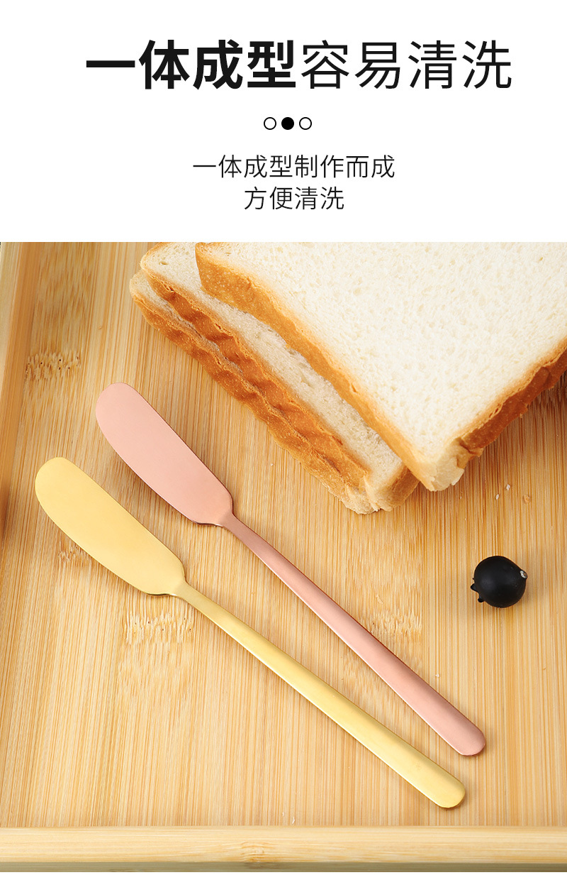 不锈钢黄油刀详情_06.jpg
