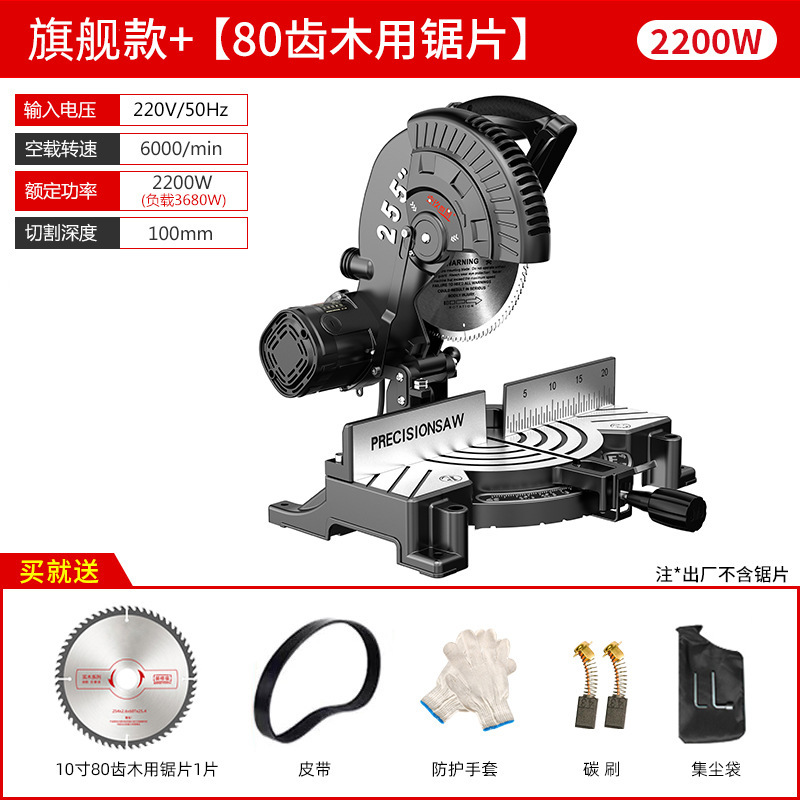 鋸アルミニウム機高精度多機能木材アルミニウム合金切断機10インチ255小型45度斜切鋸|undefined
