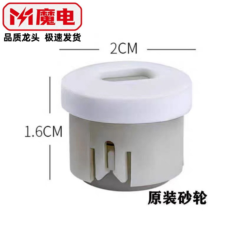 厂家直销批发电动磨刀器配件砂轮磨片磨刀石USB适配插头热销菜刀|ms