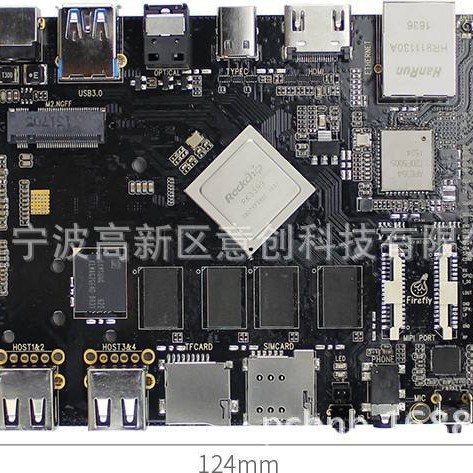 生产厂LINUX安卓工业电脑工控机自动化计算机系统电路控制板主板