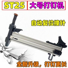 ST25�ք��ᔘ����Ԅӏ�λˮ�ࠝ��ᔓ������������ST18��ᔘ�