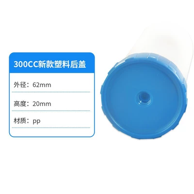 Yapışqan paylayıcı adapterlər All-Plastic Sealed Back Cover, Explosion-Proof - 300cc-no-holes