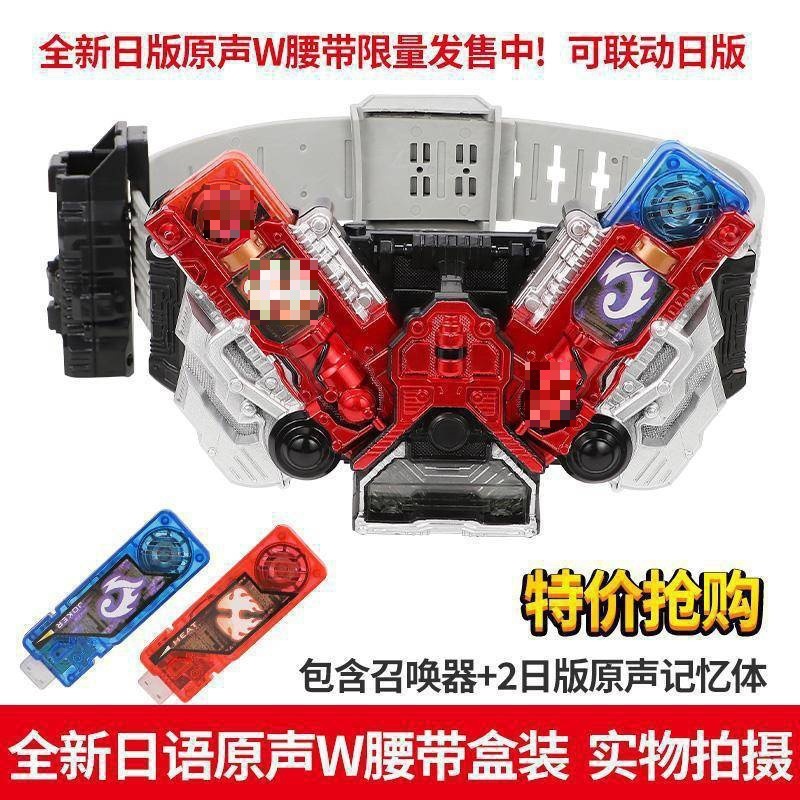 仮面ライダーシュウウーフィギュアトランスフォーマー魔盤ダイヤルおもちゃドライブ武器バンダイベルトウォッチノヴァン|undefined