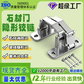 铸造;家具合页;管夹