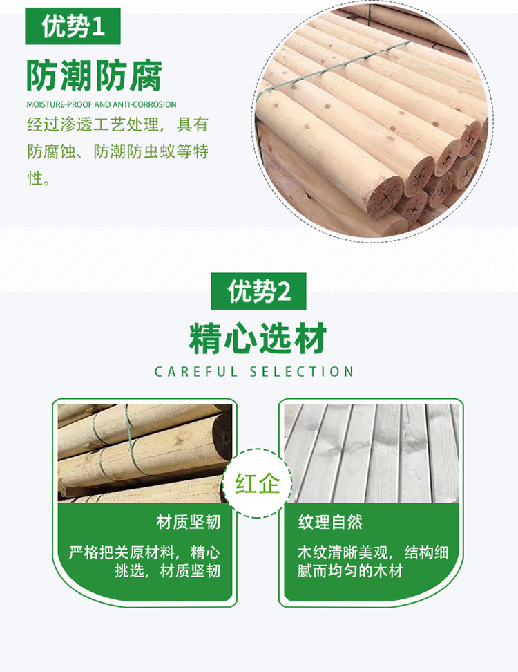 红企_03