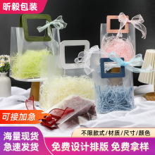 现货透明磨砂手提袋 pp塑料手提包装袋圣诞婚庆礼品伴手礼袋批发