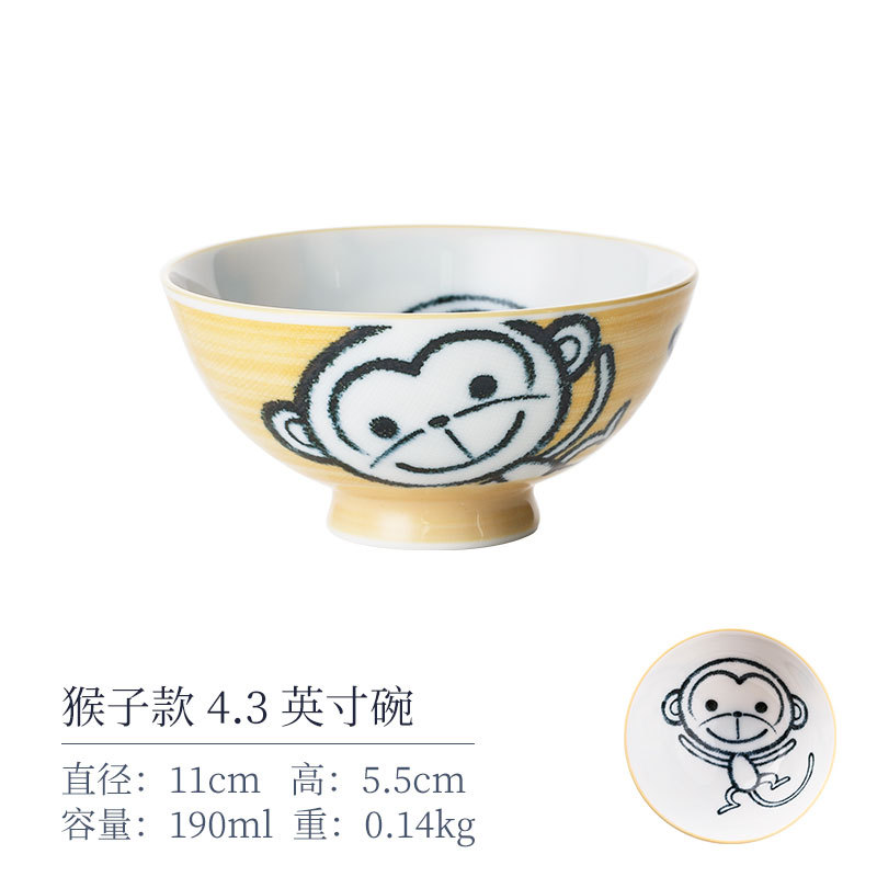 Обезьяна 4.3 -детская чаша