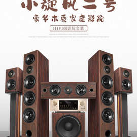 Chqiao 落地式5.1家庭影院环绕音响蓝牙客厅大功率KTV音箱低音炮