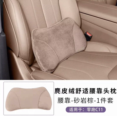 Headrest | Cushion Original Interior Modification - sandstone-brown-waistrest-1-piece