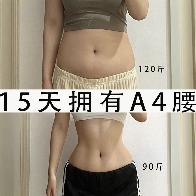 Alkaline-Reducing Fat-Burning Cream, Oil-Tightening, Powerful Whole-Body Shaping Fat Cream, Massage, Heating, Slimming Arm and Leg Slimming Cream Alkaline-Reducing Fat-Burning Cream, Oil-Tightening, Powerful Whole-Body Shaping Fat Cream, Massage, Heating, Slimming Arm and Leg Slimming Cream