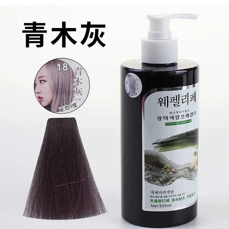 아오키 컬러 420ML