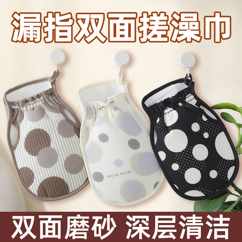 Bath towel double-sided bath strong back rub mud bath gloves adult scrub household bath towel wholesale Bath towel double-sided bath strong back rub mud bath gloves adult scrub household bath towel wholesale