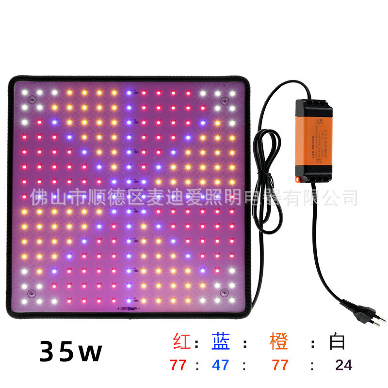 225LED (rojo, azul, naranja, blanco)