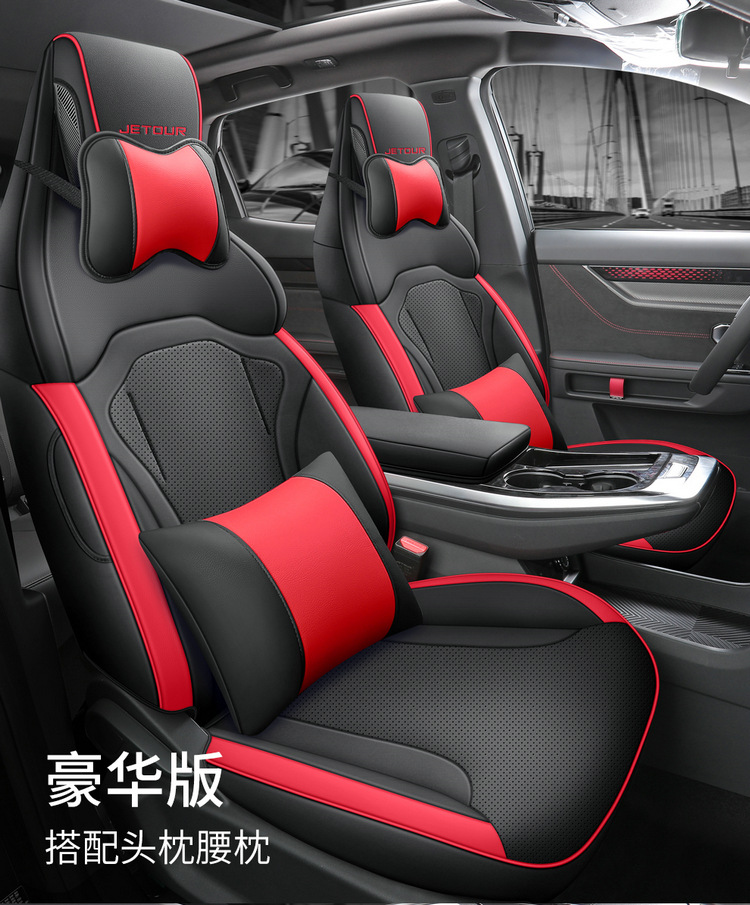 Jietu Dasheng Seat Cover All-inclusive Seat Cushion Decoration Supplies Four Seasons General Motors Seat Cushion Perforated Leather Special Seat Cover