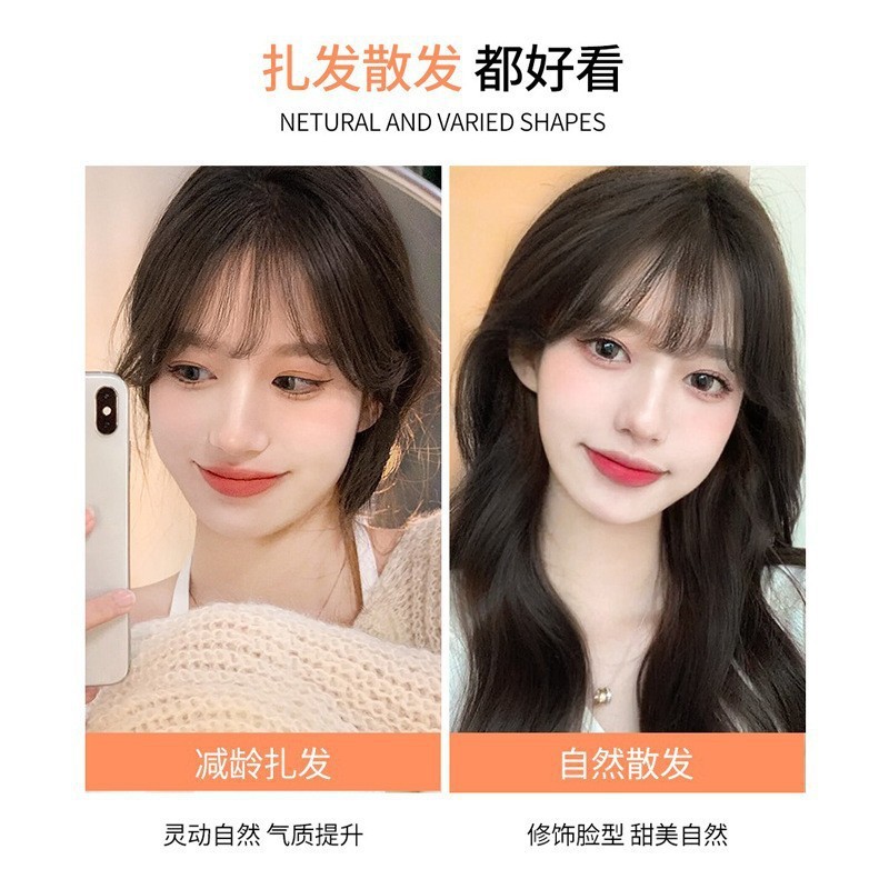 假发刘海千代法式刘海假发女仿真发6G分缝空气自然前额假发片刘海|undefined