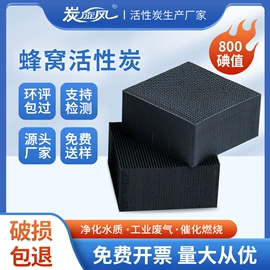 活性炭;填料