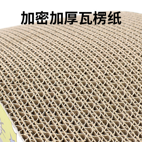 Classic cat scratching board wavy S-shaped straight cat scratching board supports OME cat claw grinding toy manufacturer direct supply and can be added on behalf of