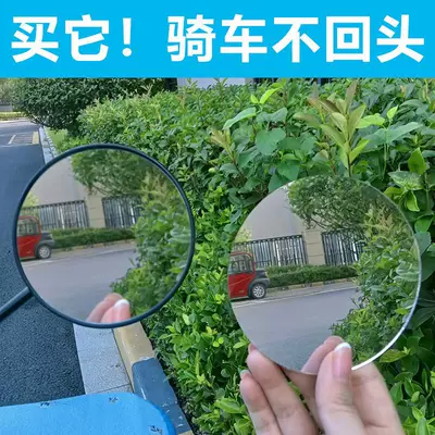 Rearview mirror/rearview mirror Mirror Lens Rearview Mirror