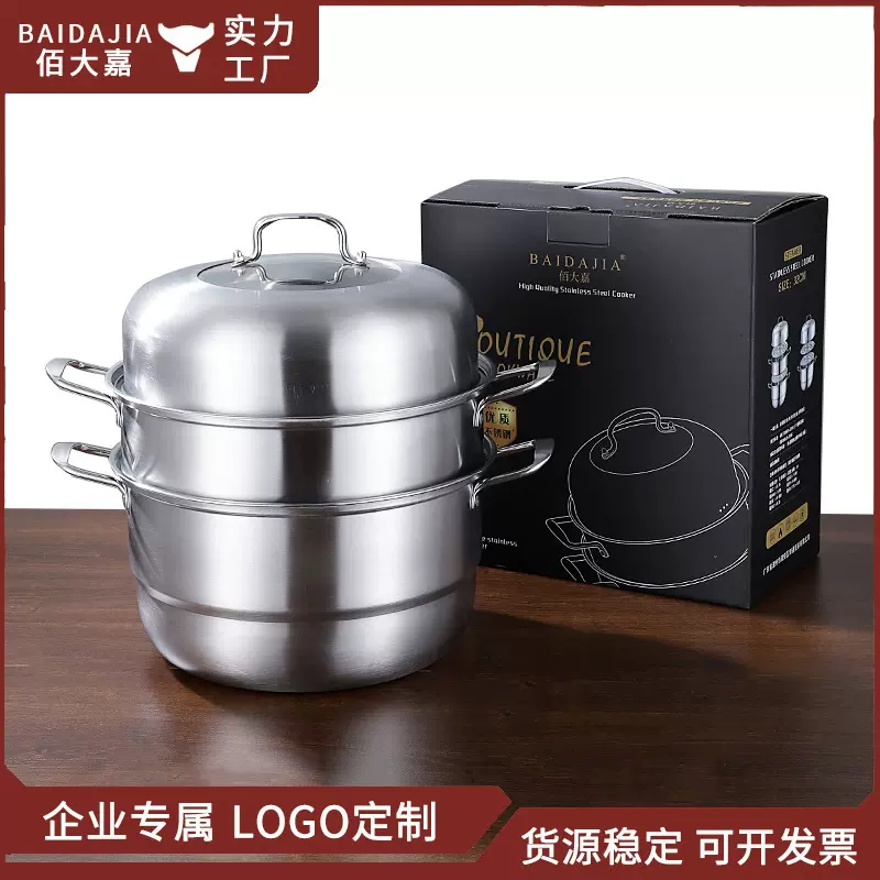 厂家批发不锈钢蒸锅 双层三层加厚复底28CM蒸锅 批发激光礼品LOGO