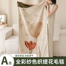 A类全棉浴巾一套纯棉吸水大毛巾夏季午休凉盖毯办公室披肩盖毯子