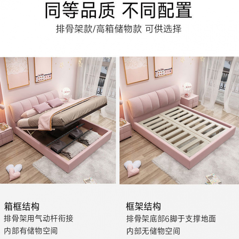 Princesa moderna simple estilo cama principal tela tecnología de almacenamiento cama princesa rosa niñas cama de tela marco de madera maciza