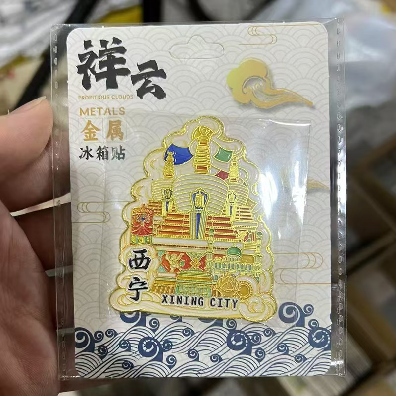 人気の都市の景勝地、都市のランドマーク、金属製の磁気クリエイティブな立体冷蔵庫用マグネット、旅行記念ギフト|undefined