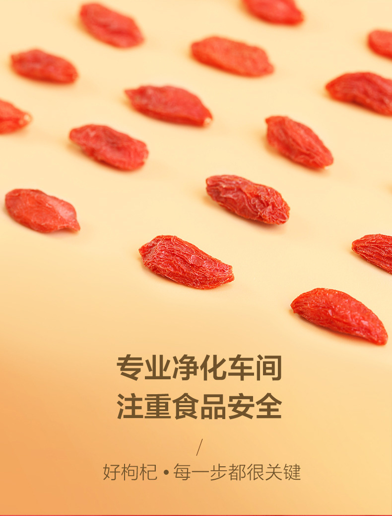 Ning'anbao Premium Ready-to-Eat Goji Berries 300g Ningxia Wolfberry Independent Sachets specifications