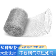 �羳304���P䓚�Һ�^�V�W304���x��Ӻ�ܛ���z���پW�����WͲ��