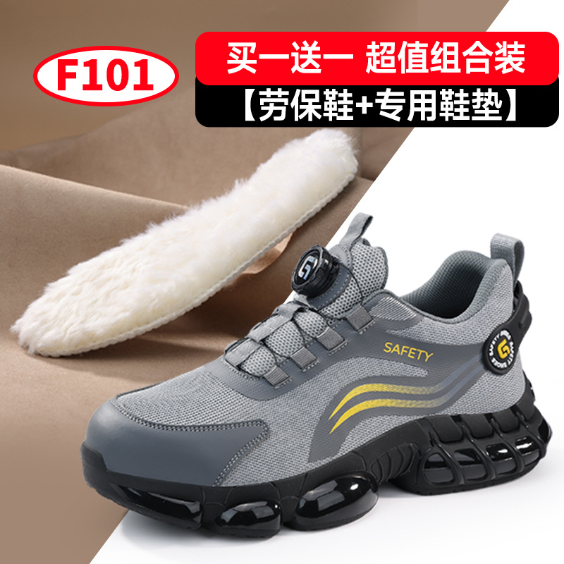 F101-가성비 따뜻한 조합;39