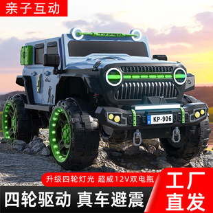 Wrangler Kidsren's Electric Car Family Car Can Seat Adults and Babies Four-Wheel Drive Remote Control Off-Road Vehicle Baby Toys