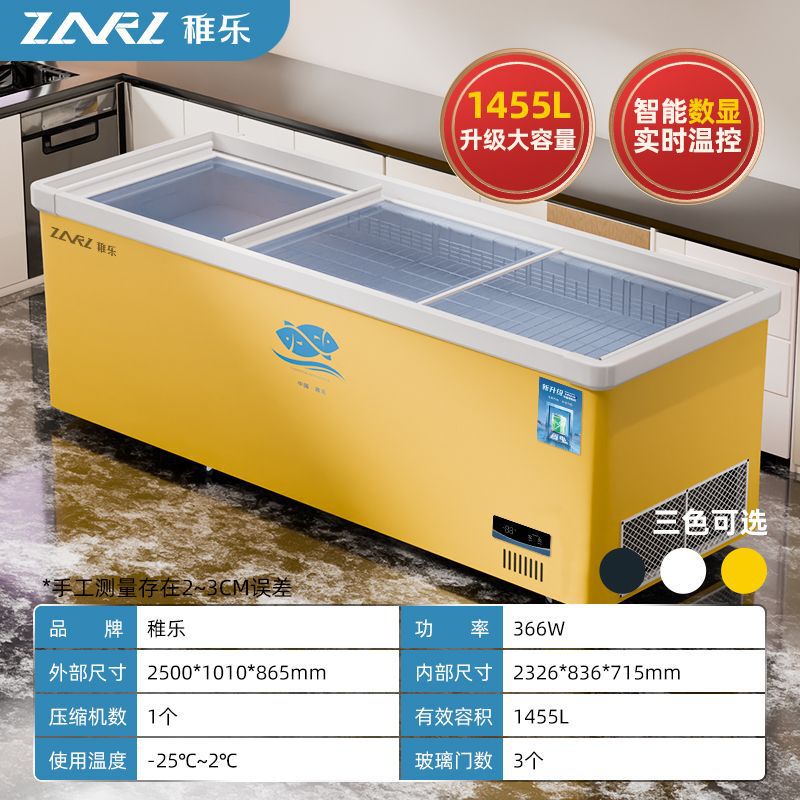 冰柜商用大容量岛柜透明玻璃卧式超市冷柜保鲜冷冻两用冷藏展示柜|undefined