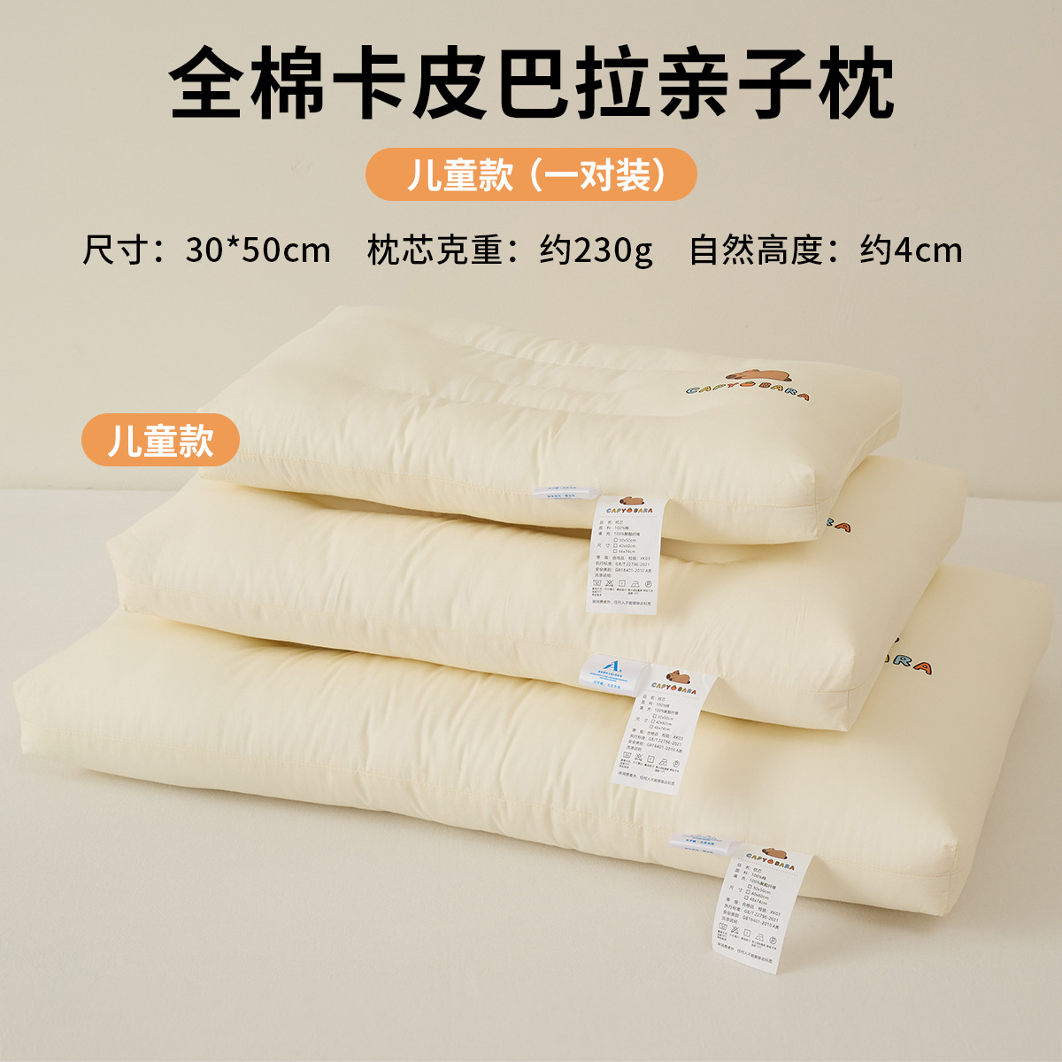 Almohada de algodón para el cuello para padres e hijos Almohada baja para niños para ayudar a dormir Almohada familiar para adultos Almohada cervical especial para dormitorio de estudiantes
