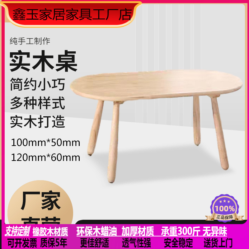 Household Kids' Toy