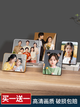 全家福相框摆台照片相册洗照片做成相框加打印水晶婚纱照挂墙