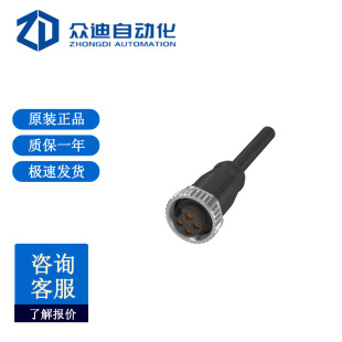 ���،���BCC A314-0000-10-003-PX04A5-10 ���������^���|BCC06HY