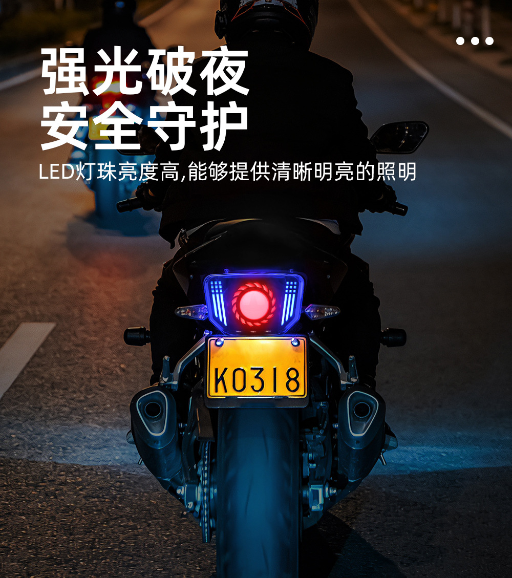 Motorcycle Integrated Led Warning Light Cg125 Mxi125 155 Angel Eye Dynamic Strobe Tail Light