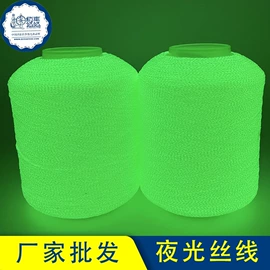 线类;织带;花式纱