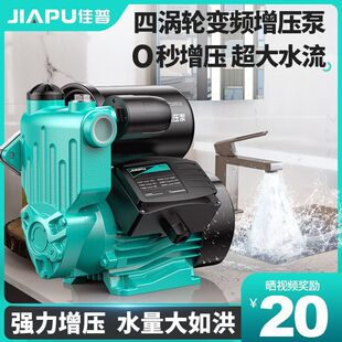 ���������ü���С��220v����ˮ��ȫ�Ԅ��o����ˮ���ԁ�ˮ�ܼӉ���