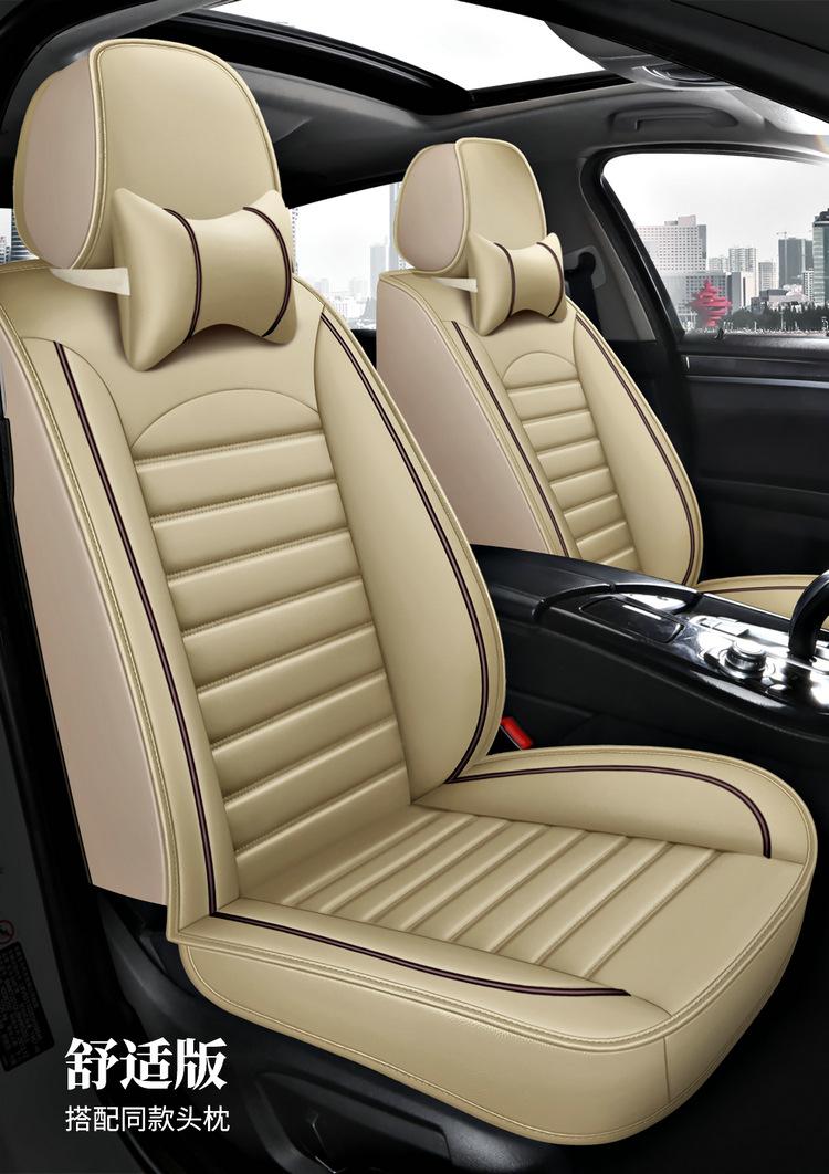 Cross-Border Foreign Trade Dropshipping Car Seat Cushions for All Seasons, Breathable, Fully Enclosed Leather Seat Covers, Car Seat Covers, Seat Cushion Covers