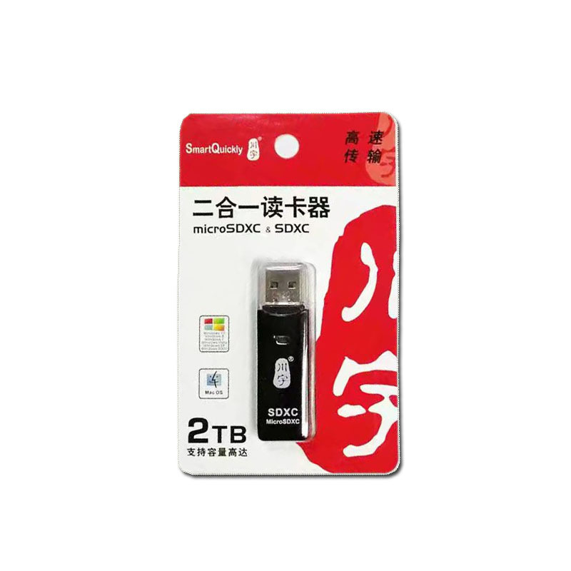 Chuanyu C296 高速多機能オールインワン カード リーダーは、直接読み取り TF カード SDHC カード MicroSD カードに適しています|undefined