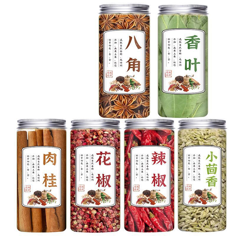 八角桂皮香叶红花椒小茴香魔鬼辣椒组合家用卤料做菜香料调料大全