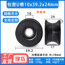 ����U���S�л�݆�����A�܉����݆pom�Ą�݆10*39.2*24