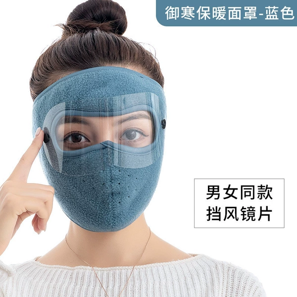 All -inclusive goggles Tianlan